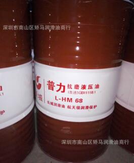 长城抗磨液压油 普力L-HM 32号 46号 68号 100号液压油