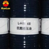正品液压油 昆仑HM46号抗磨液压油 昆仑优质液压系统用工业润滑油