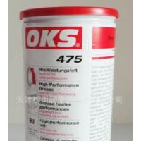 德国OKS 475 高性能润滑脂