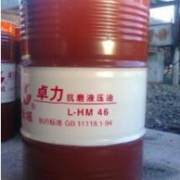 长城卓力抗磨液压油L-HM46(高压) 170kg/桶