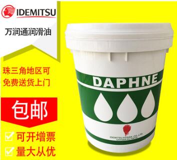 日本出光超级齿轮油 DAPHNE SUPER GEAR OIL 320