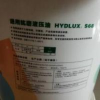 矫马 JOMO hydlux S68通用抗磨液压油