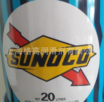 太阳4GS冷冻机油 SUNISO 4GS 美国太阳4GS冷冻机油