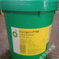 bp lpt68冷冻机油 BP Energol68号安能高冷冻压缩机油 18L