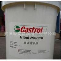 批发直销嘉实多Castrol Tribol 290/220/150高温链条油18L