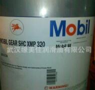热销美孚XMP460合成超级齿轮油， 超级齿轮油18L