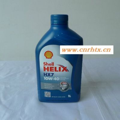 SHELL壳牌润滑油** 欧洲进口 汽车机油10W-40 蓝壳 喜力HX7 1L