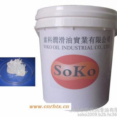 索科SK683特种油脂适用于各种传动齿轮电器导轨滑轨等减噪音及延长使用寿命