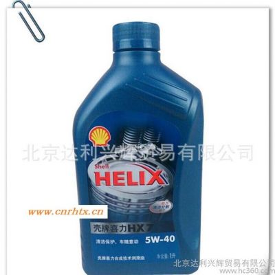 【】壳牌 蓝喜力 汽车机油润滑油 HX7 5W-40 1L