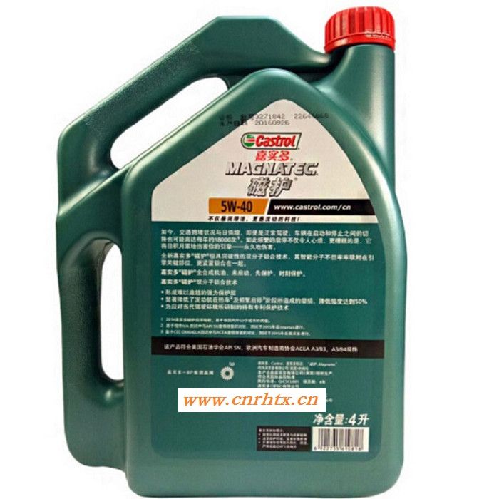 嘉实多 磁护 SP 5W-40 4L  嘉实多润滑油价格 工业用润滑油、润滑油工业油 欢迎咨询
