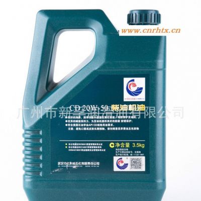 柴油机油CD20W-50 增城机油 新塘柴油机油 发动机油