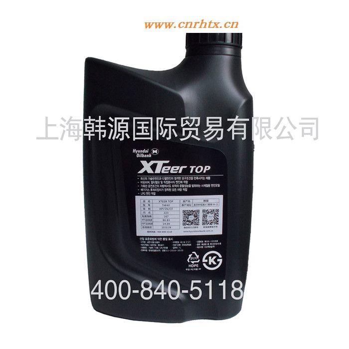 韩国现代原装进口XTeer TOP 汽、柴油发动机油 API SN 5W-40润滑油