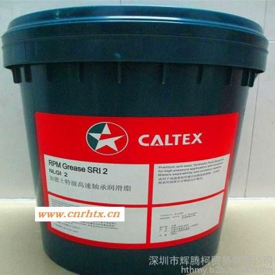 加德士Meropa  320工业齿轮油  【CALTEX  Meropa  320】