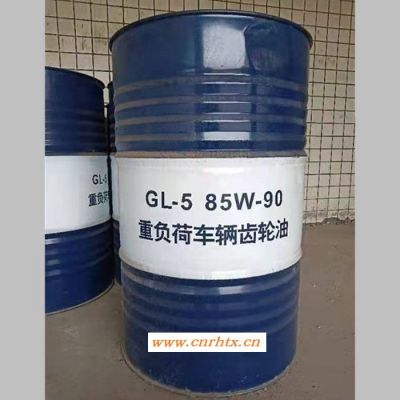 昆仑GL-5 85W-90 重负荷车辆齿轮油