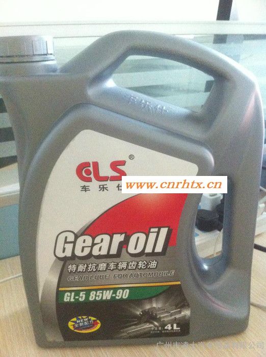 供应车乐仕特耐磨齿轮油GL-5 85W-90 4L