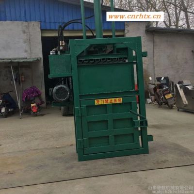 立式齿轮油桶压块机 普航废纸液压打包机 40吨小型压缩机价格
