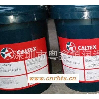 加德士齿轮油Caltex Synlube CLP 220合成