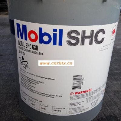 美孚SHC629合成齿轮油Mobil SHC 629合成齿轮油  18.9L 原装**