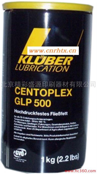 供应   GLP500润滑脂