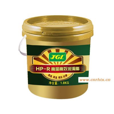 JGLJRZ-002 HP-R高温高效润滑脂1.8KG 合成润滑脂