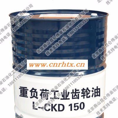 天玺L-CKD工业齿轮油