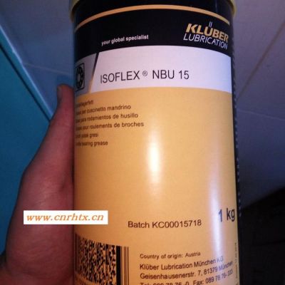 克鲁勃NBU15轴承润滑脂KLUBER ISOFLEX NBU 15高速轴承润滑脂1KG 原装**