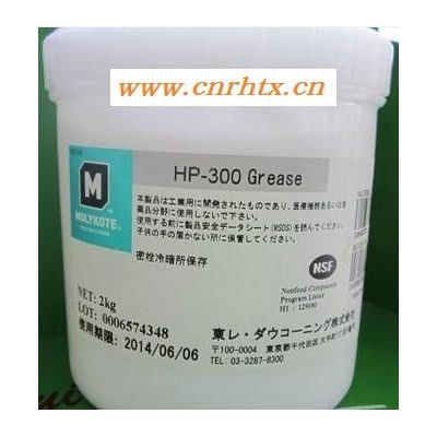 原装** 道康宁摩力克HP-300 特种润滑脂 日本进口 质保