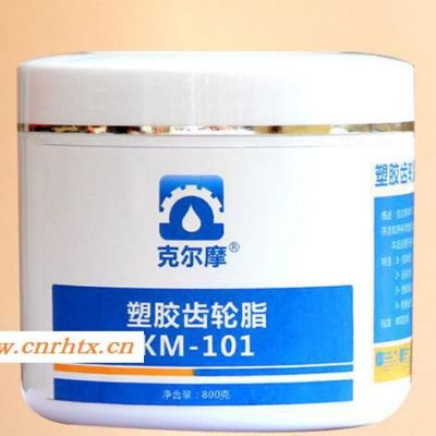克尔摩KM-101塑胶齿轮润滑  塑胶齿轮脂 /消音/润滑脂