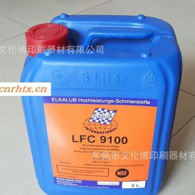 高温空气压缩机油LFC 9100