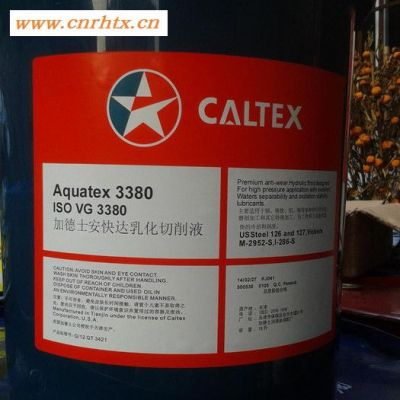 Caltex Compressor RPM 68压缩机油批发