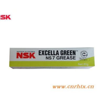 供应批发出售NSK润滑脂NS7 绿色环保润滑油
