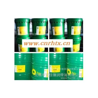 BP Energrease L21-M二硫化钼锂基润滑脂、BP 安能脂 L21