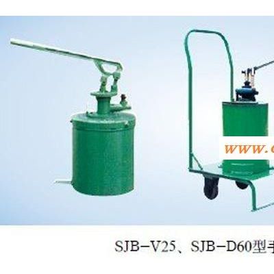 供应SJB-V25手动加油泵向贮油器补给口无过滤装置的润滑泵加注润滑脂