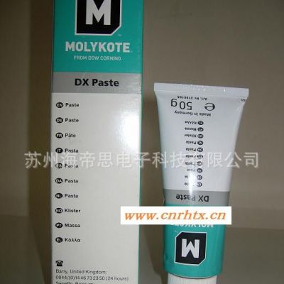 摩力克DX Paste 食品级 塑料齿轮润滑剂 防卡润滑脂 1kg