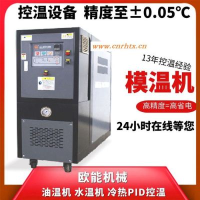 导热油温机 免费提供价值10000元3D设计图纸