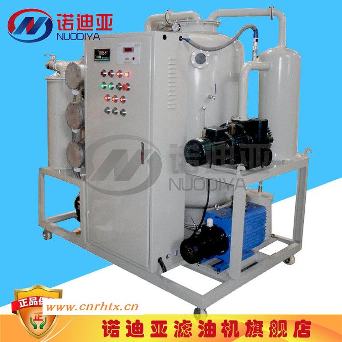 诺迪亚绝缘油双级真空滤油机ZYA-10 变压器油滤油机