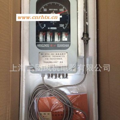 BWY-804DTH变压器油面温度控制器/变压器温度计/变压器温控仪