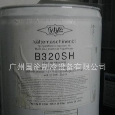 冷冻机油,比泽尔冷冻油B320SH/冷冻油