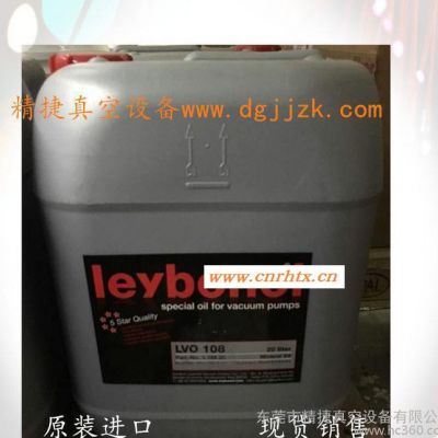 LEYBOLD原装双级泵真空泵油lvo108 莱宝真空泵油现货销售