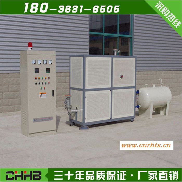 超华 ** 反应釜 压机专业 电加热导热油炉  导热油电加热器 导热油加热器