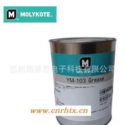 摩力克YM-103 精密光学仪器润滑油脂 液态特种润滑剂1KG