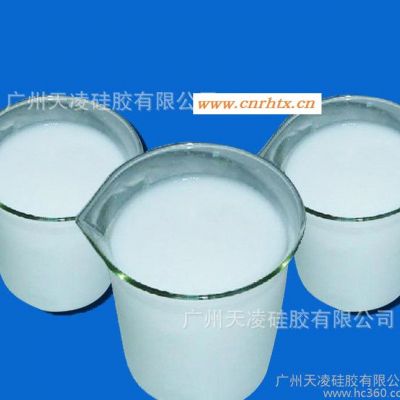 广州天厂家真供TS-702氨基硅油乳液 织物柔软整理剂涂料添加剂用