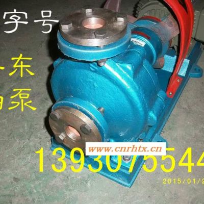 供应兴东油泵RY 20-20-125导热油泵 离心泵 循环泵
