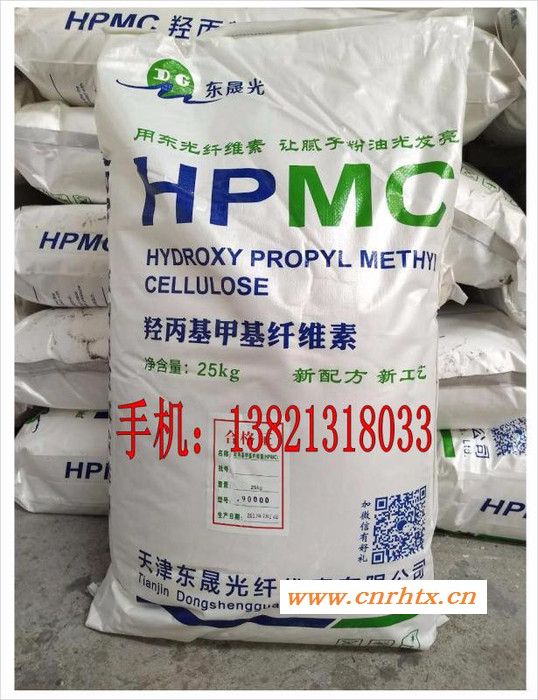 东光HPMC 纤维素增稠剂 腻子粉增稠润滑剂 砂浆添加剂 腻子粉专用羟丙基甲基纤维素