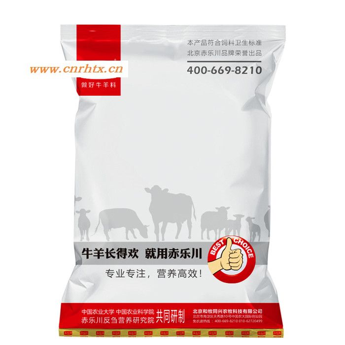 赤乐川 油转肌 改善肉牛肉羊提高屠宰率饲料添加剂