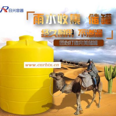 厂家日兴塑料储罐外加剂储罐塑料水箱防冻液北京房山