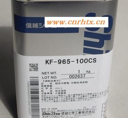 KP359硅油，油墨添加剂，皮草剂