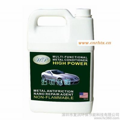 供应美国HP201汽车抗磨剂 纳米抗磨剂  润滑油添加剂 中国总代理