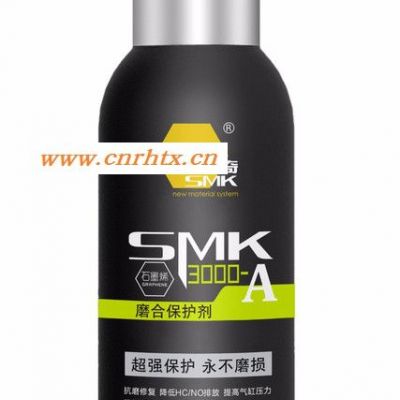 施摩奇SMK3000-A 润滑油添加剂