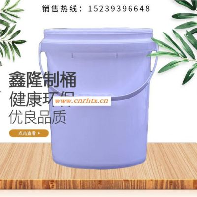 鑫隆  河南油漆涂料桶 防冻液桶 塑料桶定制加工